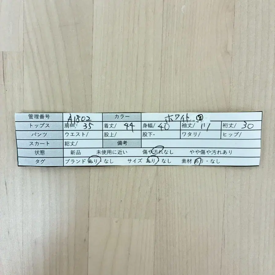 10번째 상품 이미지