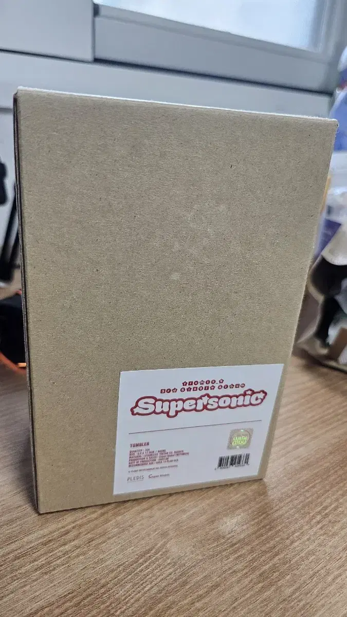 Fromis_9 Supersonic Tumbler