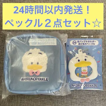 하피단부이 당첨 복권 펙클 파우치 캔뱃지 홀더 2종 세트