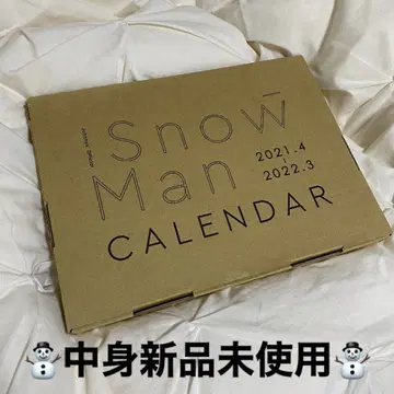 Snow Man 달력 2021년 4월~2022년 3월