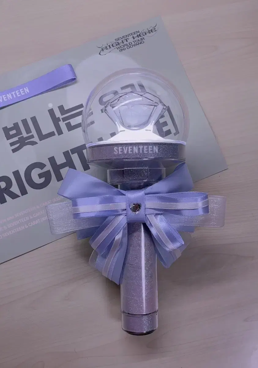 Seventeen New New Rutbong Caratbong Custom