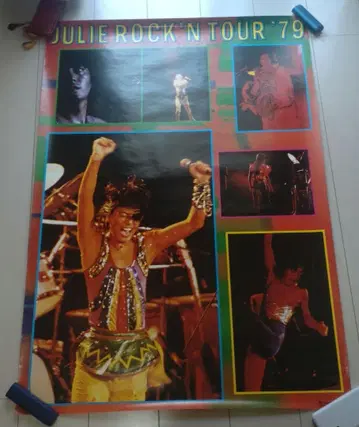 사와다 켄지 JULIE ROCK 'N TOUR '79 포스터