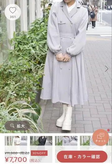 엑시즈팜 후드 부착 트렌치코트