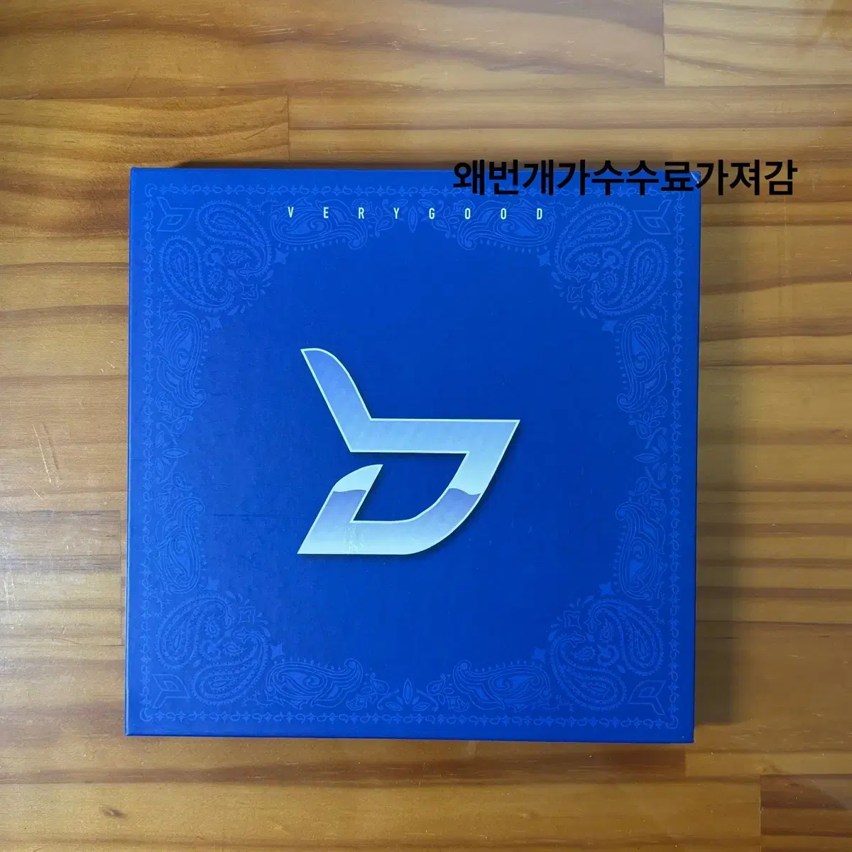 Block B Very Good Album