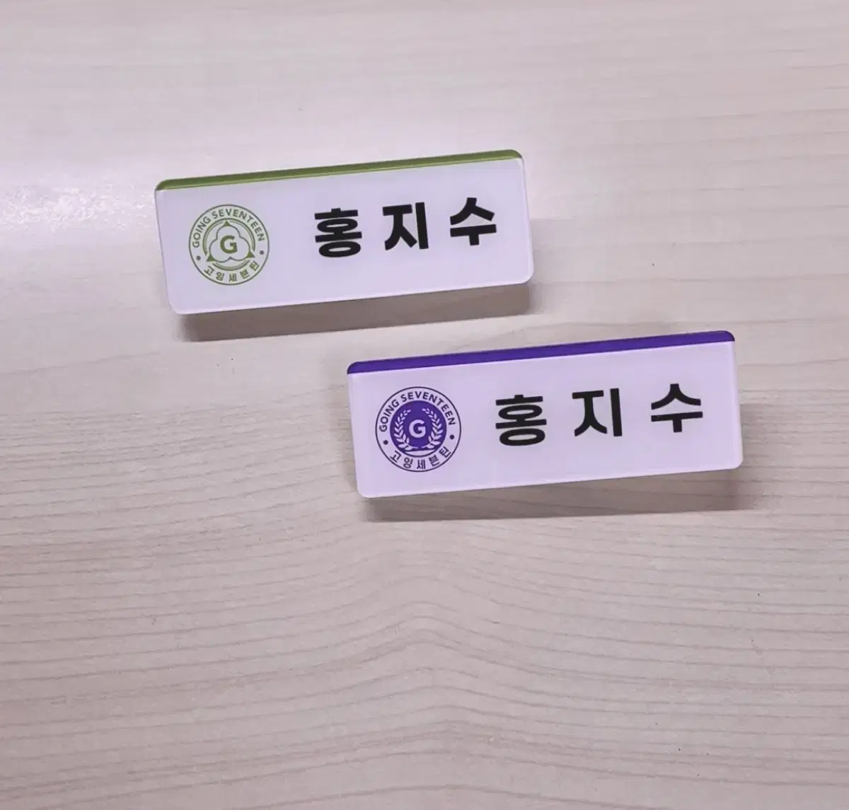 Seventeen joshua Sebong High School Sebong Middle School name tag wts