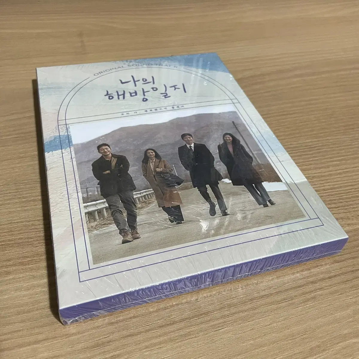 [Sealed/CD] My Liberation Notes OST Drama Music (Son Seok-gu, kim jiwon)