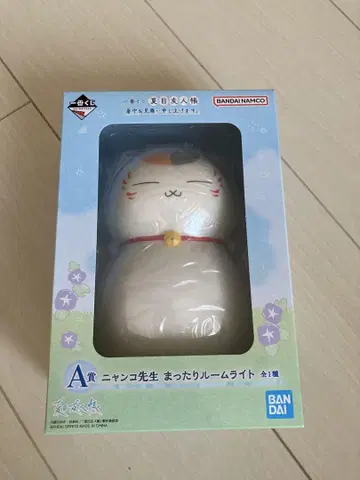 제일복권 나츠메 우인장 A상 냥코 선생님 라이트