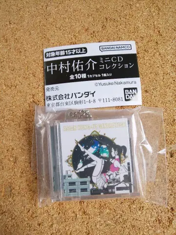 나카무라 유스케 미니 CD 컬렉션 솔파 아지칸