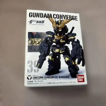 GUNDAM 컨버전 39