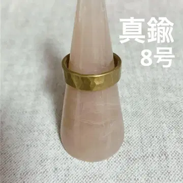 놋쇠 8호