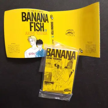 콩 가샤 도서 플라워 코믹스 BANANA FISH
