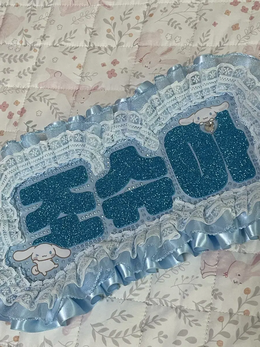 Seventeen joshua Name Board
