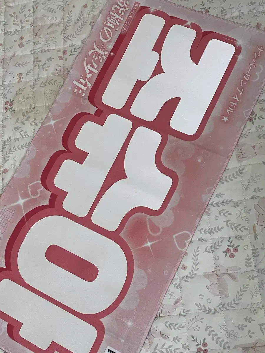 Seventeen Joshua Slogan wts