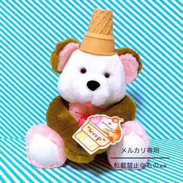 홀마크 스쿠프스 베어 아이스크림 베어 봉제 인형 팬 시트 장난감