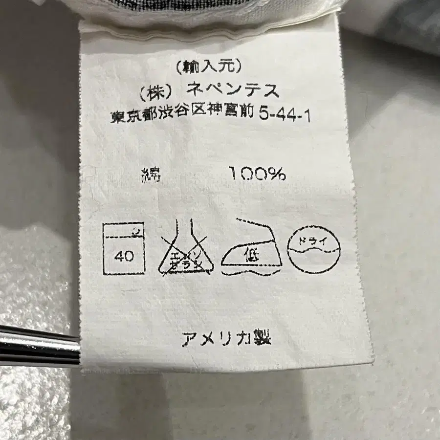 9번째 상품 이미지