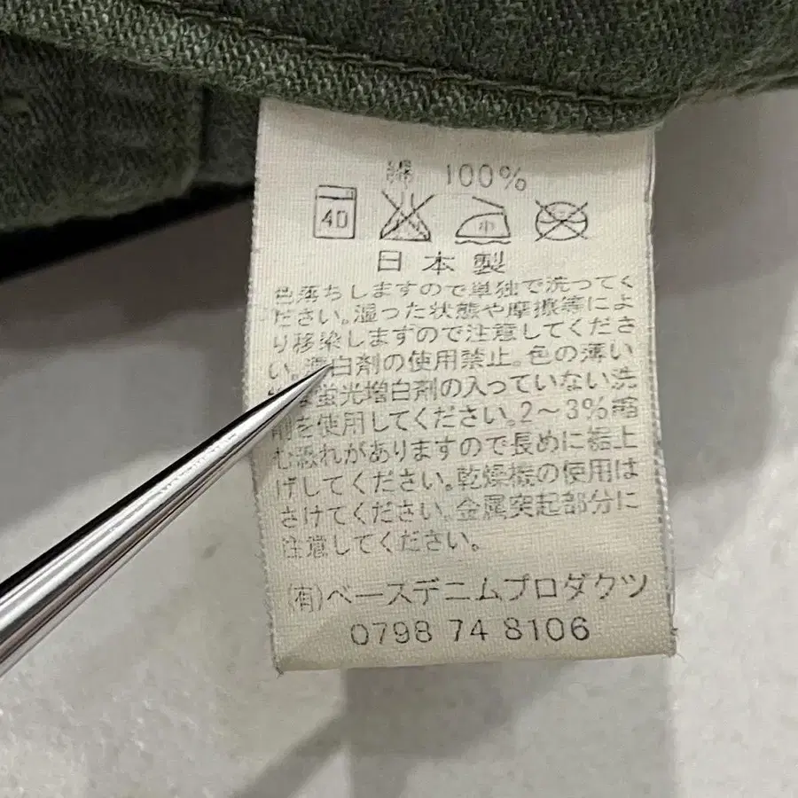 8번째 상품 이미지