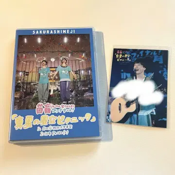 사쿠라시메지 한여름의 별이 빛나는 피크닉 DVD & 친필 사인 포함 사진