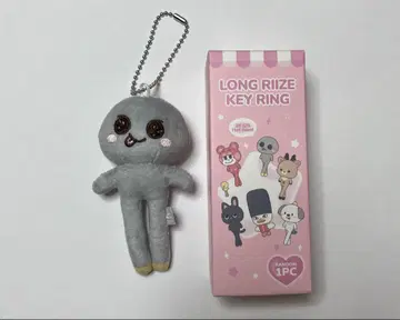 LONG RIIZE KEY RING 은석 손요드
