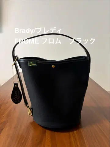 Brady FROME 프롬 블랙 숄더백