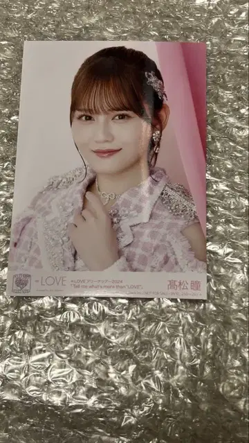 타카마츠 히토미 브로마이드 봉입