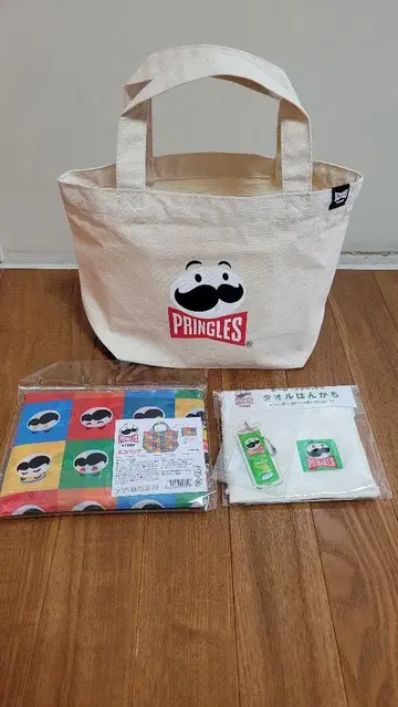 프링글스