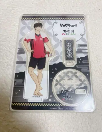 쿠로오 테츠로 아크릴 스탠드 극락탕 콜라보
