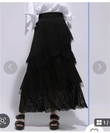 HARE 이소자이 티어드 스커트