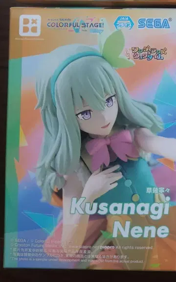 SEGA 프로젝트 세카이 프로세카 피규어 쿠사나기 네네