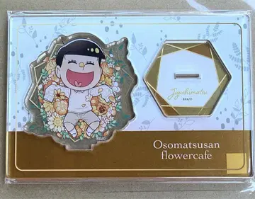 오소마츠 6쌍둥이 Flower Cafe 아크릴 스탠드 모토 카페 14마리