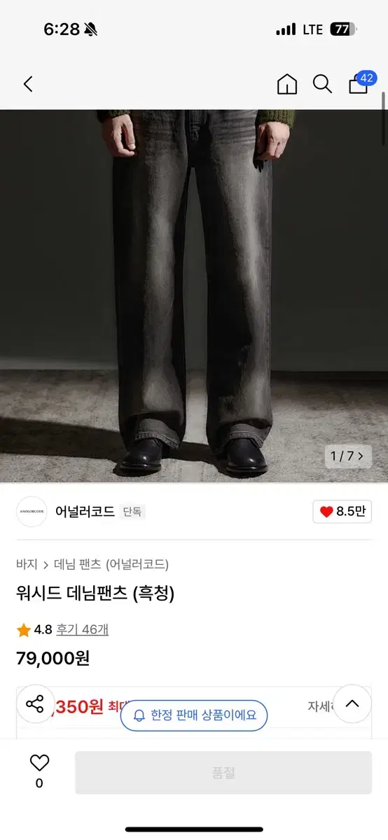 Anolorcode Wished Denim Pants s