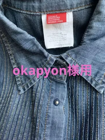 데님 블루 반팔 셔츠 퍼프 슬리브
