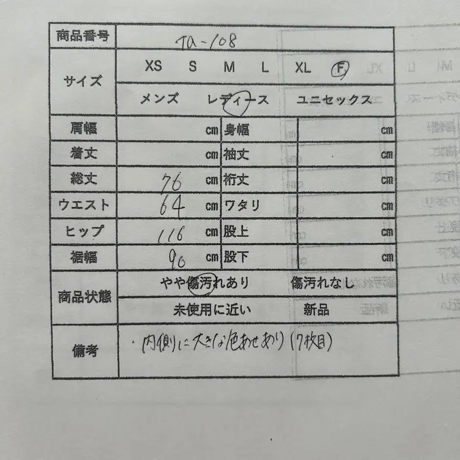 10번째 상품 이미지