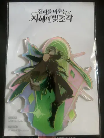 원신 알하이탐 한국 생일 아크릴 스탠드