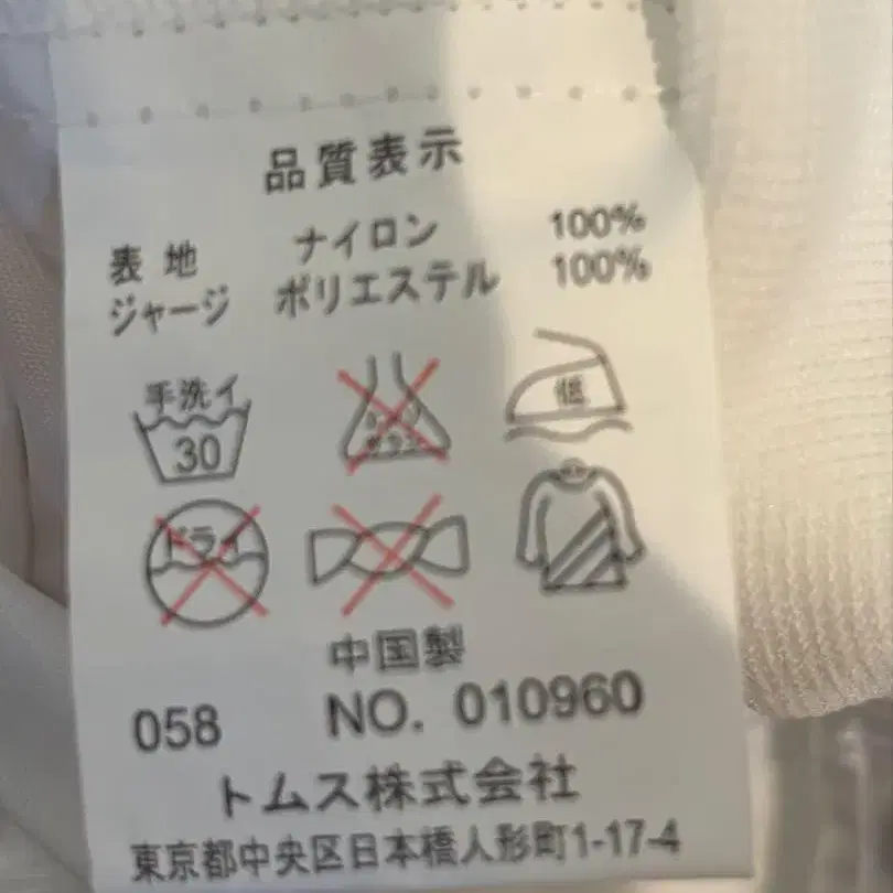 6번째 상품 이미지