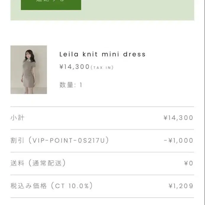 10번째 상품 이미지
