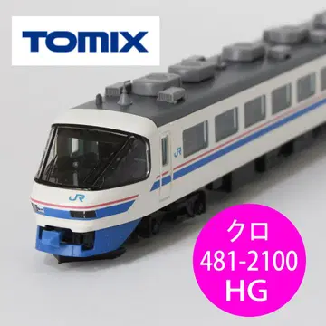 N 게이지 TOMIX 485계 쿠로 481 - 2100 슈퍼 레이쵸