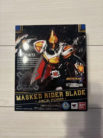 S.H.Figuarts 가면라이더 브레이드 잭 폼