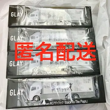 GLAY 그레이 GiGO 30th RC 광고 트랙 백 투 더 팝스 4대