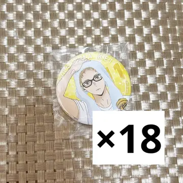 가을 하이큐 캔뱃지 츠키시마 케이