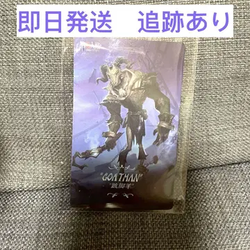 제5인격 COA8 현장 입장 혜택 발이 마비된 양 방랑하는 물건 카드