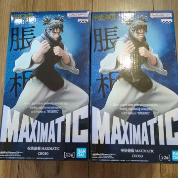 주술회전 피규어 MAXIMATIC 쵸소우 B 2개