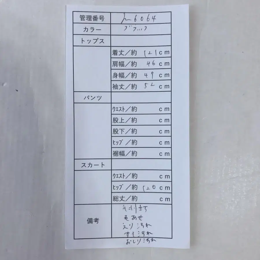 10번째 상품 이미지