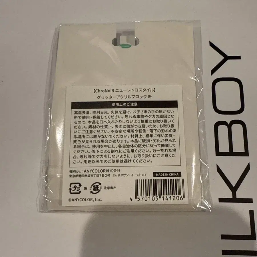 2번째 상품 이미지