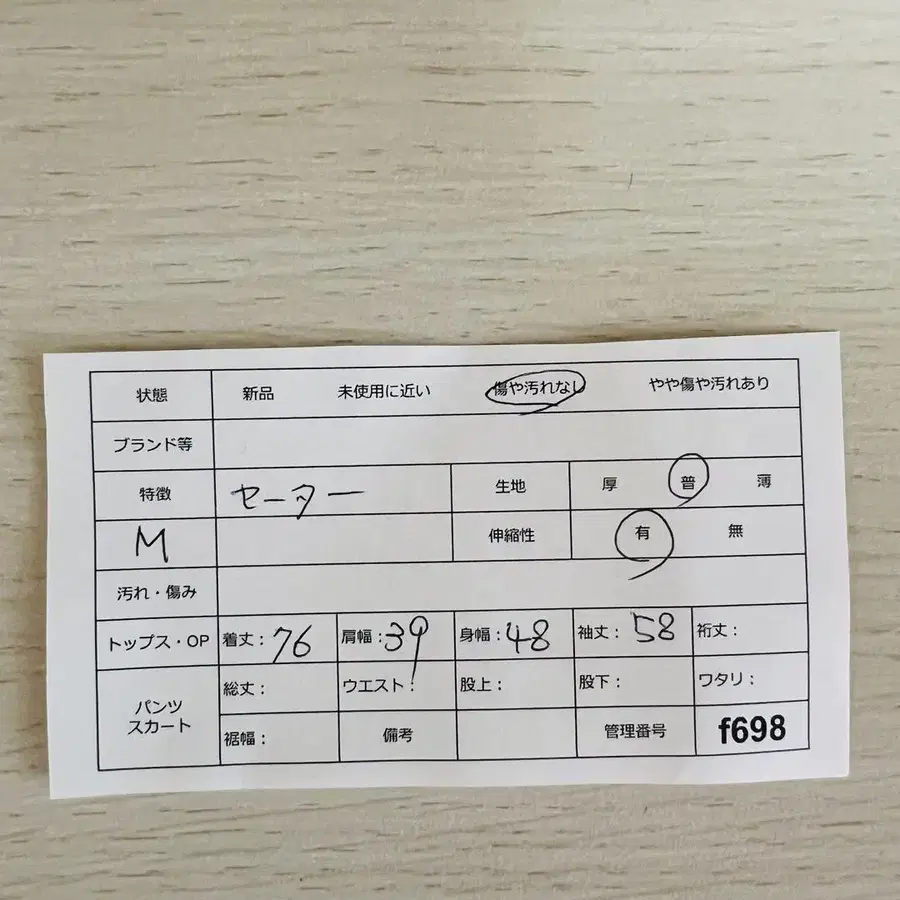 9번째 상품 이미지