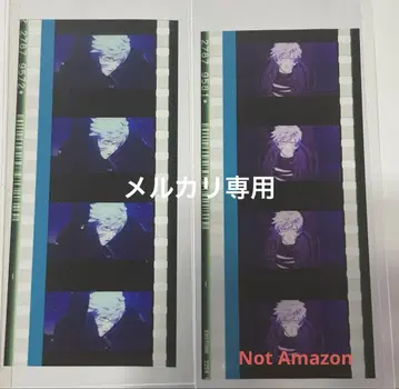 우타프리 쿠로사키 란마루 시계 부품