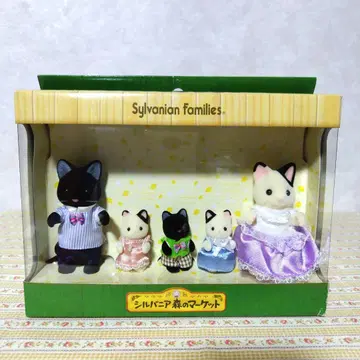 실바니안 패밀리 단종 차콜 고양이 패밀리