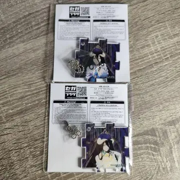 세가 럭키 쿠지 온라인 오버로드 D상 아크릴 퍼즐 키링 2종