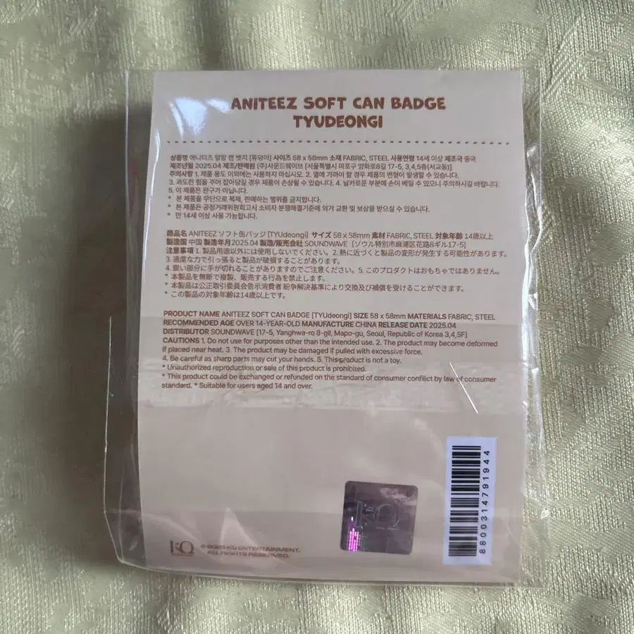 2번째 상품 이미지