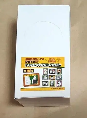 사카모토 데이즈 아크릴 배지 타워 레코드