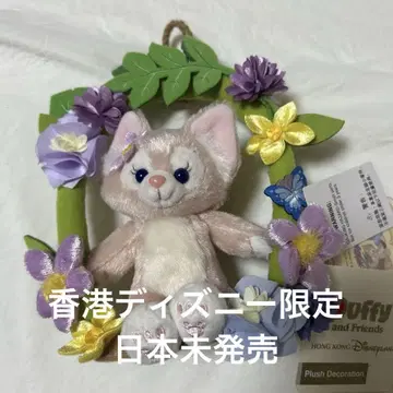홍콩 디즈니 리나벨 봉제 인형 데코레이션 리스 일본 미발매